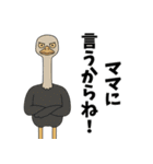 モノ申すフレンズ(煽り)（個別スタンプ：26）