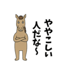 モノ申すフレンズ(煽り)（個別スタンプ：27）