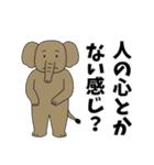 モノ申すフレンズ(煽り)（個別スタンプ：28）