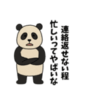 モノ申すフレンズ(煽り)（個別スタンプ：29）