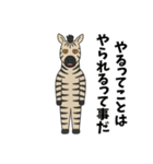 モノ申すフレンズ(煽り)（個別スタンプ：31）