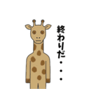 モノ申すフレンズ(煽り)（個別スタンプ：32）