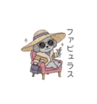 セレブに憧れるトイプードル（個別スタンプ：22）