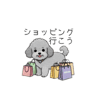 セレブに憧れるトイプードル（個別スタンプ：32）