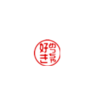 超ちいさい/関西弁/はんこ/ハンコ/判子1（個別スタンプ：30）