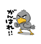 目ヂカラ強め☆男前なハシビロコウ（個別スタンプ：1）