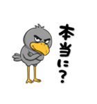 目ヂカラ強め☆男前なハシビロコウ（個別スタンプ：6）