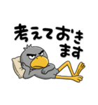 目ヂカラ強め☆男前なハシビロコウ（個別スタンプ：7）