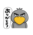 目ヂカラ強め☆男前なハシビロコウ（個別スタンプ：8）