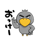 目ヂカラ強め☆男前なハシビロコウ（個別スタンプ：9）