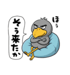 目ヂカラ強め☆男前なハシビロコウ（個別スタンプ：10）