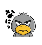 目ヂカラ強め☆男前なハシビロコウ（個別スタンプ：11）