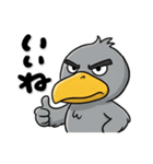 目ヂカラ強め☆男前なハシビロコウ（個別スタンプ：14）