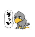 目ヂカラ強め☆男前なハシビロコウ（個別スタンプ：16）