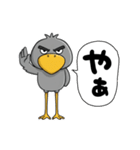 目ヂカラ強め☆男前なハシビロコウ（個別スタンプ：24）