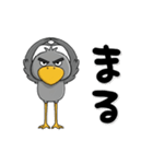 目ヂカラ強め☆男前なハシビロコウ（個別スタンプ：25）