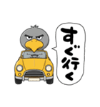 目ヂカラ強め☆男前なハシビロコウ（個別スタンプ：28）