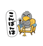 目ヂカラ強め☆男前なハシビロコウ（個別スタンプ：29）