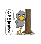 目ヂカラ強め☆男前なハシビロコウ（個別スタンプ：30）