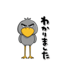 目ヂカラ強め☆男前なハシビロコウ（個別スタンプ：31）