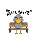 目ヂカラ強め☆男前なハシビロコウ（個別スタンプ：32）