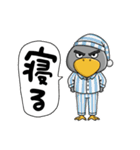 目ヂカラ強め☆男前なハシビロコウ（個別スタンプ：34）