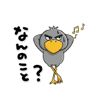 目ヂカラ強め☆男前なハシビロコウ（個別スタンプ：35）