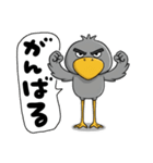目ヂカラ強め☆男前なハシビロコウ（個別スタンプ：37）