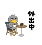 目ヂカラ強め☆男前なハシビロコウ（個別スタンプ：38）