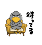 目ヂカラ強め☆男前なハシビロコウ（個別スタンプ：39）