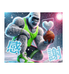 ゴリラ×バスケットボール 第21弾！冬！（個別スタンプ：19）