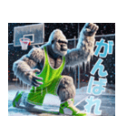 ゴリラ×バスケットボール 第21弾！冬！（個別スタンプ：20）
