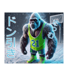ゴリラ×バスケットボール 第21弾！冬！（個別スタンプ：32）