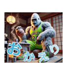 ゴリラ×バスケットボール 第21弾！冬！（個別スタンプ：34）
