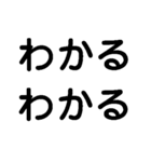 毎日仕事で挿入するスタンプ【社畜・猛烈】（個別スタンプ：1）