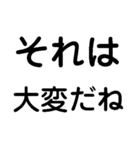 毎日仕事で挿入するスタンプ【社畜・猛烈】（個別スタンプ：2）