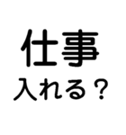 毎日仕事で挿入するスタンプ【社畜・猛烈】（個別スタンプ：6）