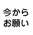 毎日仕事で挿入するスタンプ【社畜・猛烈】（個別スタンプ：7）