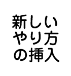 毎日仕事で挿入するスタンプ【社畜・猛烈】（個別スタンプ：8）