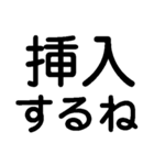 毎日仕事で挿入するスタンプ【社畜・猛烈】（個別スタンプ：12）