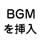 毎日仕事で挿入するスタンプ【社畜・猛烈】（個別スタンプ：13）