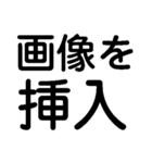 毎日仕事で挿入するスタンプ【社畜・猛烈】（個別スタンプ：14）