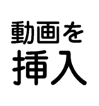 毎日仕事で挿入するスタンプ【社畜・猛烈】（個別スタンプ：15）