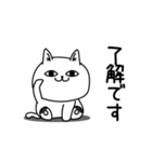 じろりねこ敬語毎日シンプル（個別スタンプ：2）