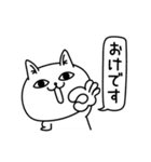 じろりねこ敬語毎日シンプル（個別スタンプ：3）