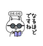 じろりねこ敬語毎日シンプル（個別スタンプ：6）