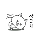 じろりねこ敬語毎日シンプル（個別スタンプ：8）