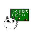 じろりねこ敬語毎日シンプル（個別スタンプ：10）
