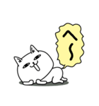 じろりねこ敬語毎日シンプル（個別スタンプ：12）