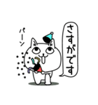 じろりねこ敬語毎日シンプル（個別スタンプ：13）